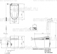 toto-neorest-ah1_tcf9788_cs989_chertezh_draw