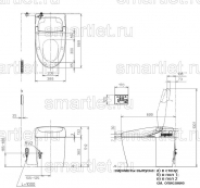 toto-neorest-rh2w_tcf9878_cs989_chertezh_draw