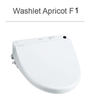 washlet_apricot_f1